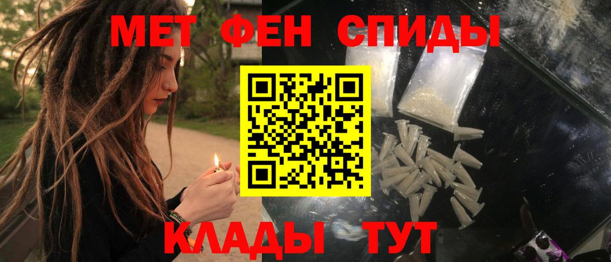 Родники  АМФ Розовый  Амфетамин  Вход с VPN 