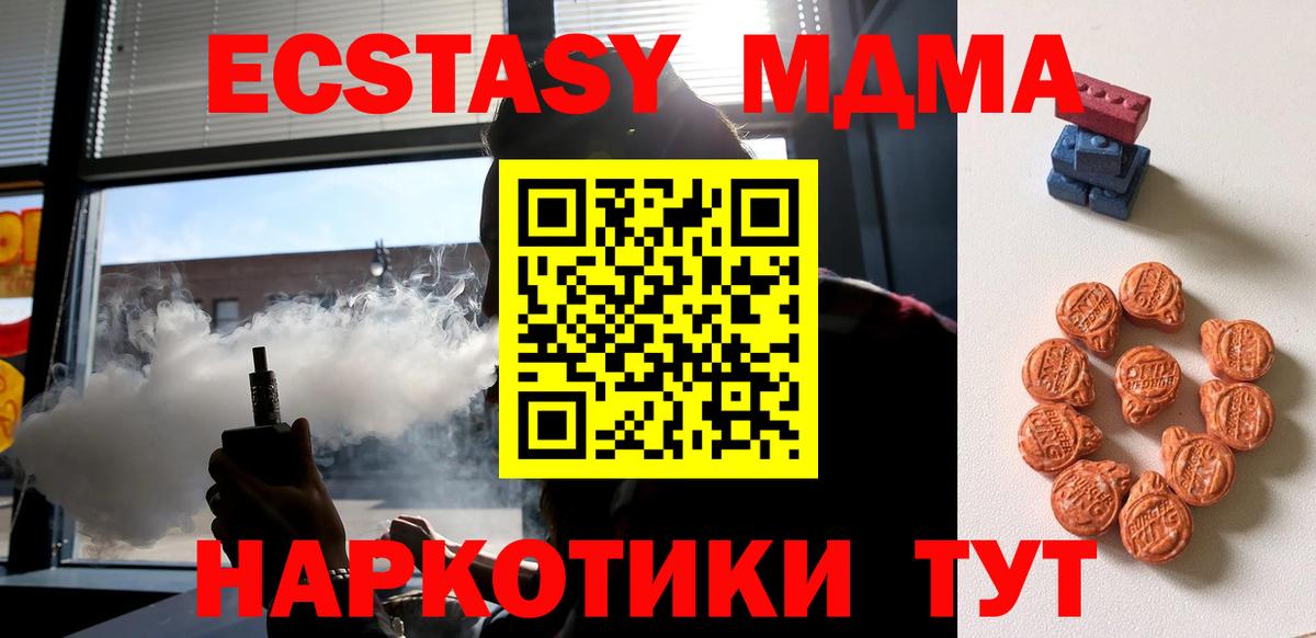 Экстази бентли Родники