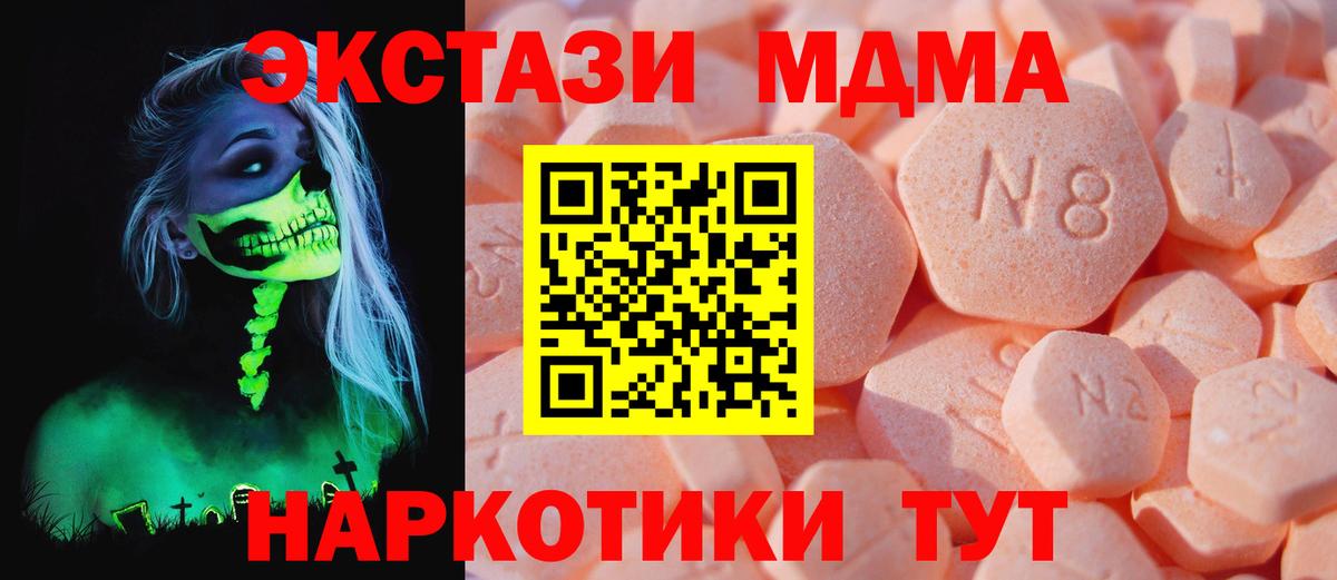 hydra зеркало  Экстази  Вход с VPN  Родники  Экстази диски  Экстази MDMA 