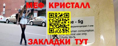 ГАЛЛЮЦИНОГЕННЫЕ ГРИБЫ Будённовск