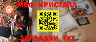 ГАЛЛЮЦИНОГЕННЫЕ ГРИБЫ Будённовск