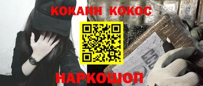 ГАЛЛЮЦИНОГЕННЫЕ ГРИБЫ Будённовск