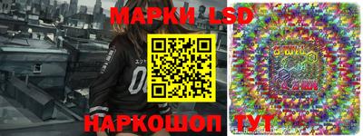 ГАЛЛЮЦИНОГЕННЫЕ ГРИБЫ Будённовск