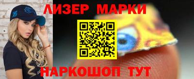 ГАЛЛЮЦИНОГЕННЫЕ ГРИБЫ Будённовск