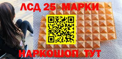 ГАЛЛЮЦИНОГЕННЫЕ ГРИБЫ Будённовск