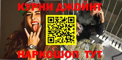 ГАЛЛЮЦИНОГЕННЫЕ ГРИБЫ Будённовск