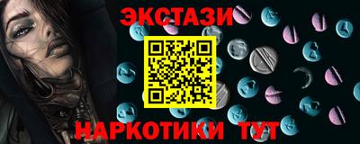 ГАЛЛЮЦИНОГЕННЫЕ ГРИБЫ Будённовск