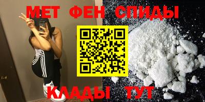мдма Бугуруслан