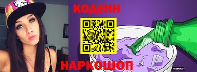 ГАЛЛЮЦИНОГЕННЫЕ ГРИБЫ Будённовск