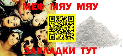 ГАЛЛЮЦИНОГЕННЫЕ ГРИБЫ Будённовск