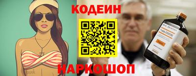 ГАЛЛЮЦИНОГЕННЫЕ ГРИБЫ Будённовск