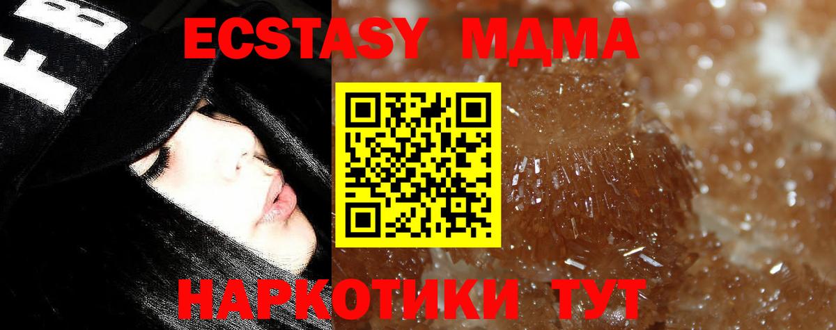 Родники  МДМА VHQ  Вход с VPN 