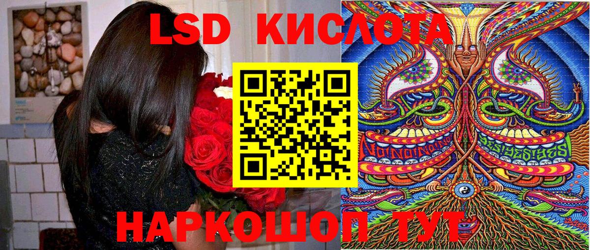 Марки N-bome 1,8мг  Вход с VPN  Родники 