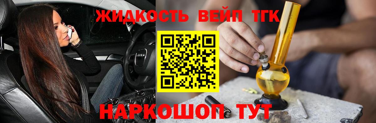 Родники  Дистиллят ТГК Wax  ТГК гашишное масло  Вход с VPN 
