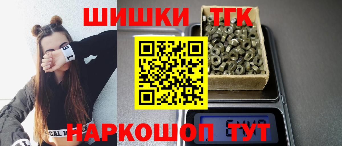 МАРИХУАНА тримм Родники