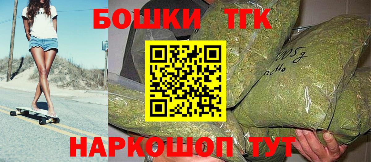Шишки марихуана LSD WEED  Каннабис тримм  Родники  Вход с VPN  Шишки марихуана Bruce Banner 